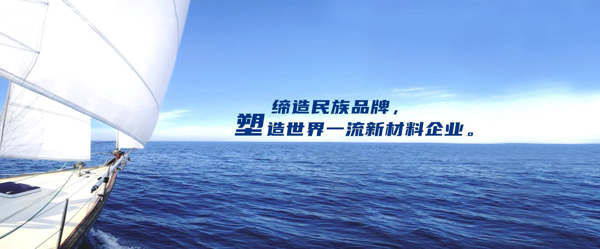 专业的工程塑料供应商——云顶集团，，云顶集团新质料官网