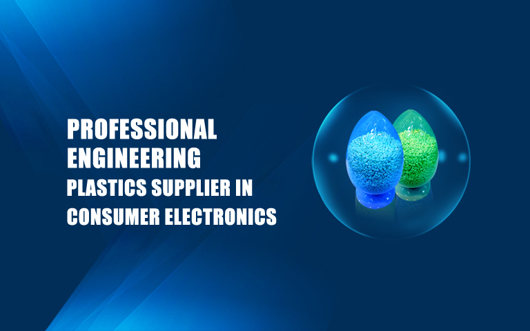 云顶集团,云顶集团新质料,LDS专用塑料,NMT纳米注塑专用塑料,NMT纳米注塑质料,导热塑料,PC光扩散塑料,高光反射PC塑料,高光反射PC,PCT LED支架专用塑料,PA9T LED支架专用塑料