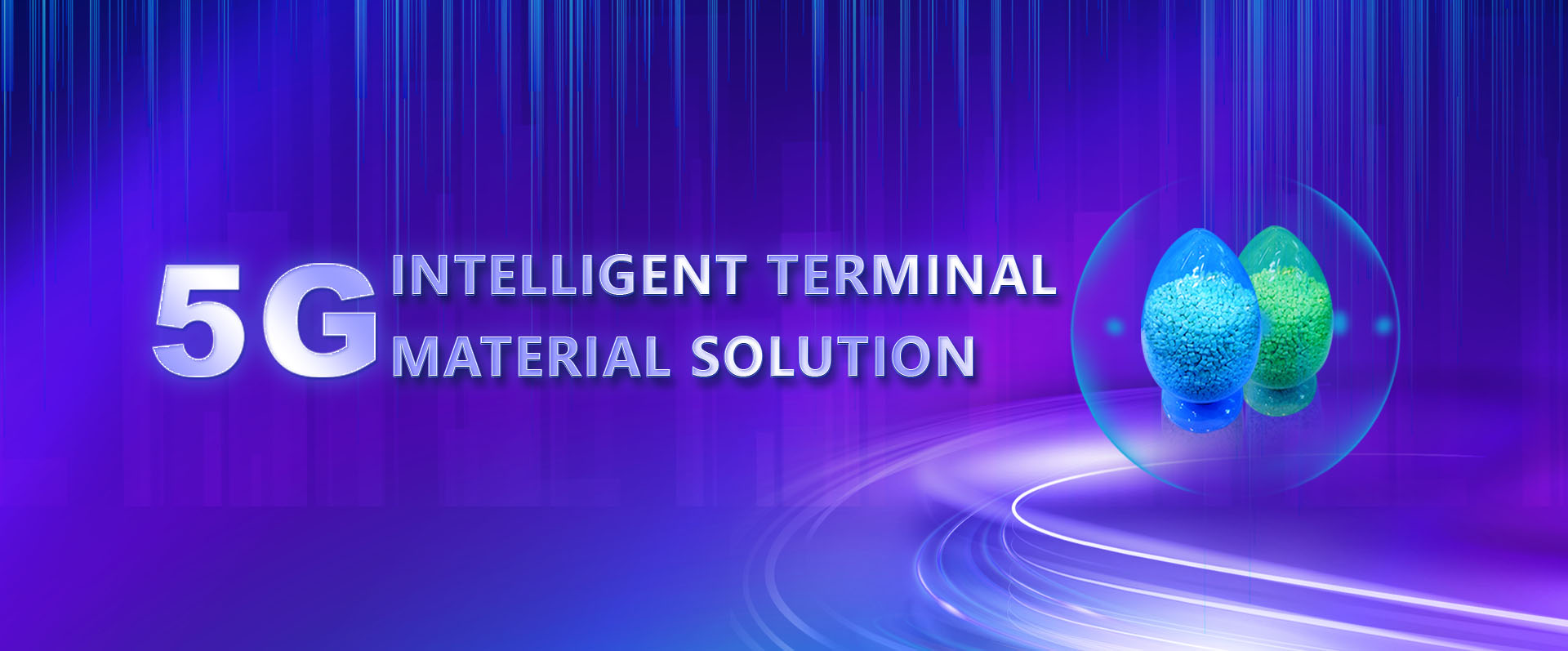 云顶集团,云顶集团新质料,LDS专用塑料,NMT纳米注塑专用塑料,NMT纳米注塑质料,导热塑料,PC光扩散塑料,高光反射PC塑料,高光反射PC,PCT LED支架专用塑料,PA9T LED支架专用塑料