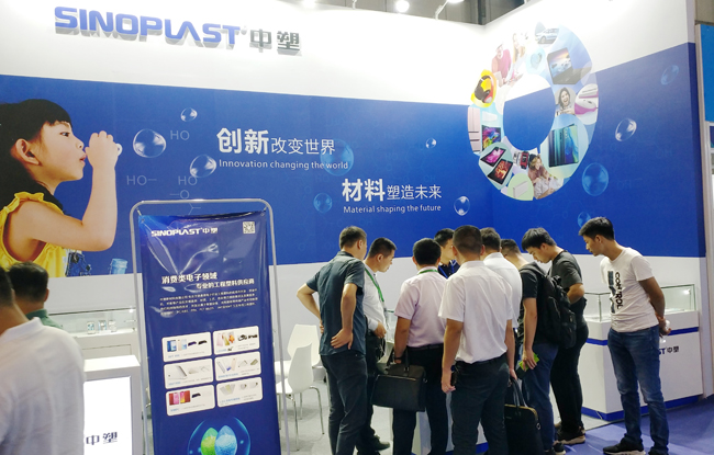 云顶集团亮相手机加工展，，，新质料首入5G终端