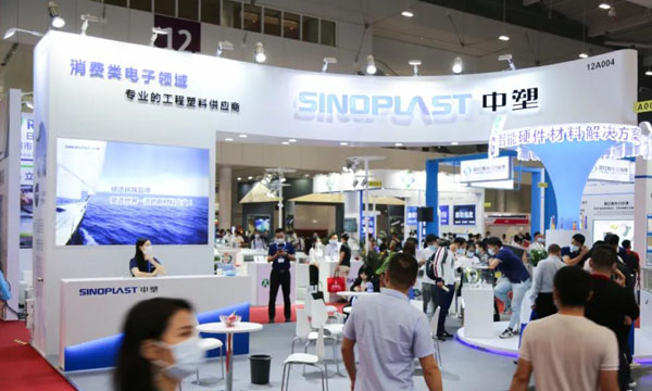 2020 CMF展圆满落幕，，，，，云顶集团精彩永不落幕！