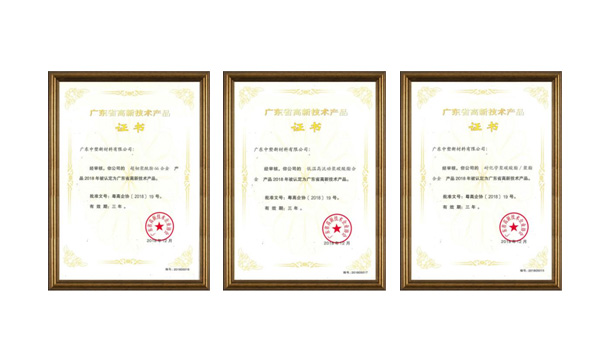 云顶集团·(中国)手机版app下载