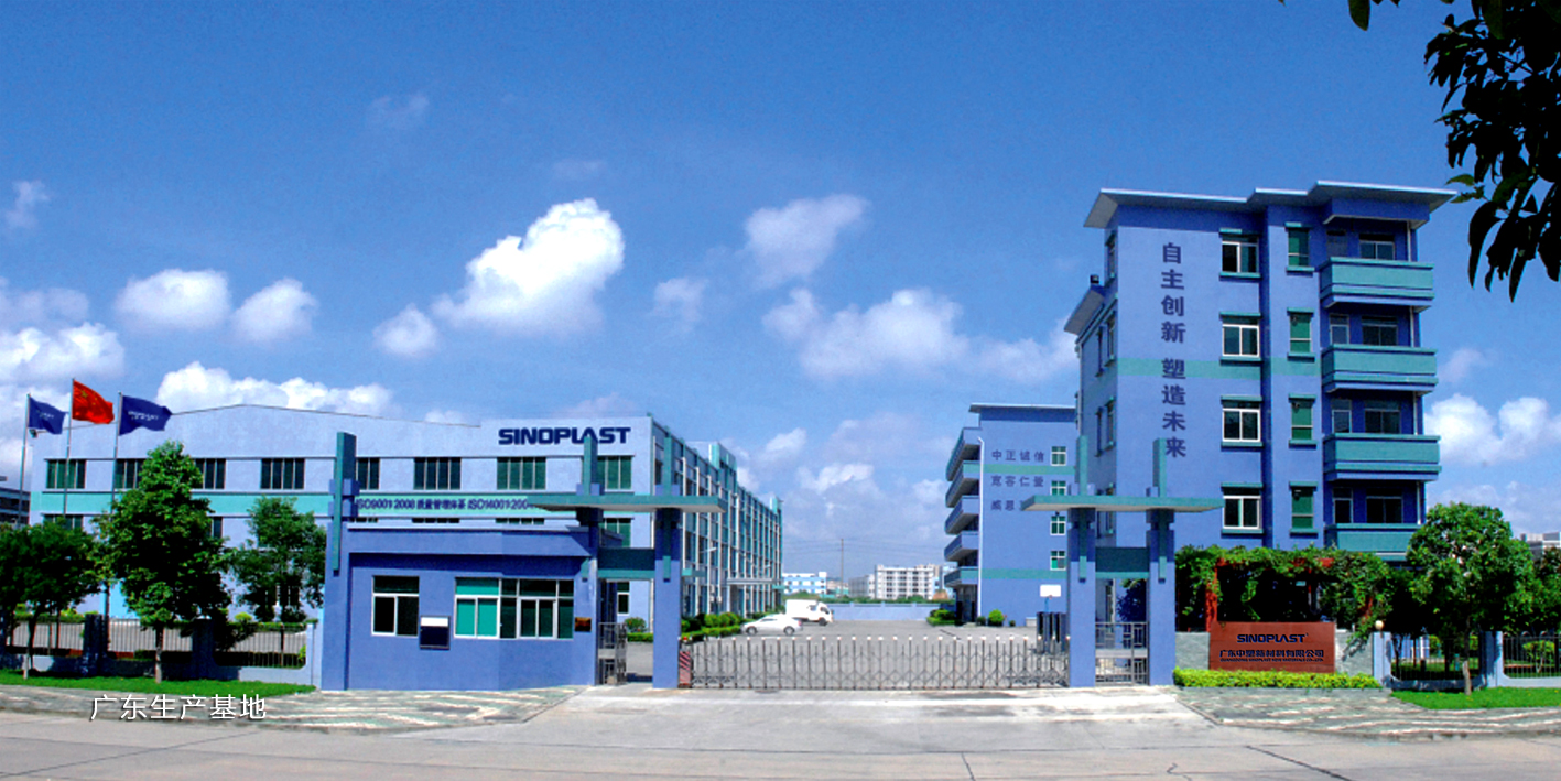 云顶集团·(中国)手机版app下载