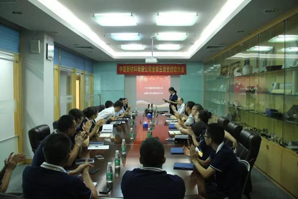云顶集团·(中国)手机版app下载
