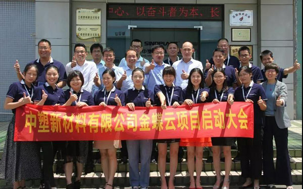 云顶集团·(中国)手机版app下载
