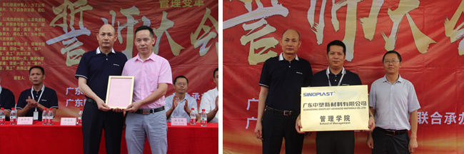 云顶集团·(中国)手机版app下载