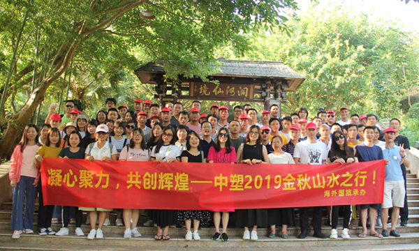 云顶集团·(中国)手机版app下载