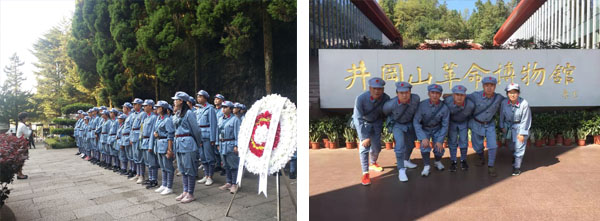 云顶集团·(中国)手机版app下载