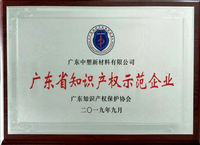 云顶集团·(中国)手机版app下载