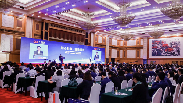 云顶集团·(中国)手机版app下载