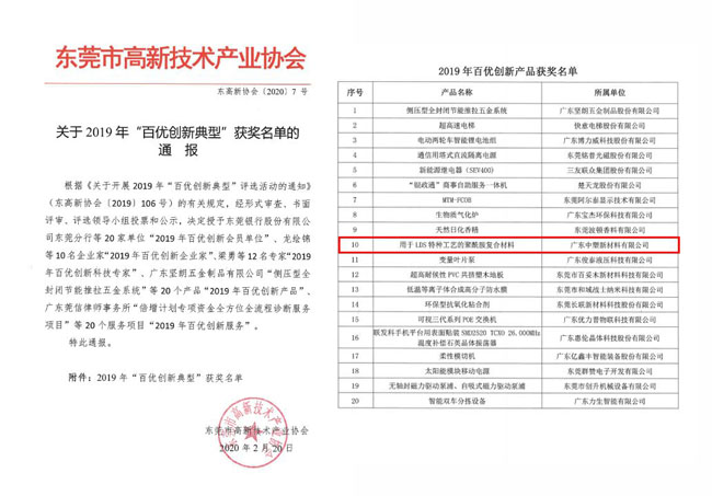 云顶集团·(中国)手机版app下载