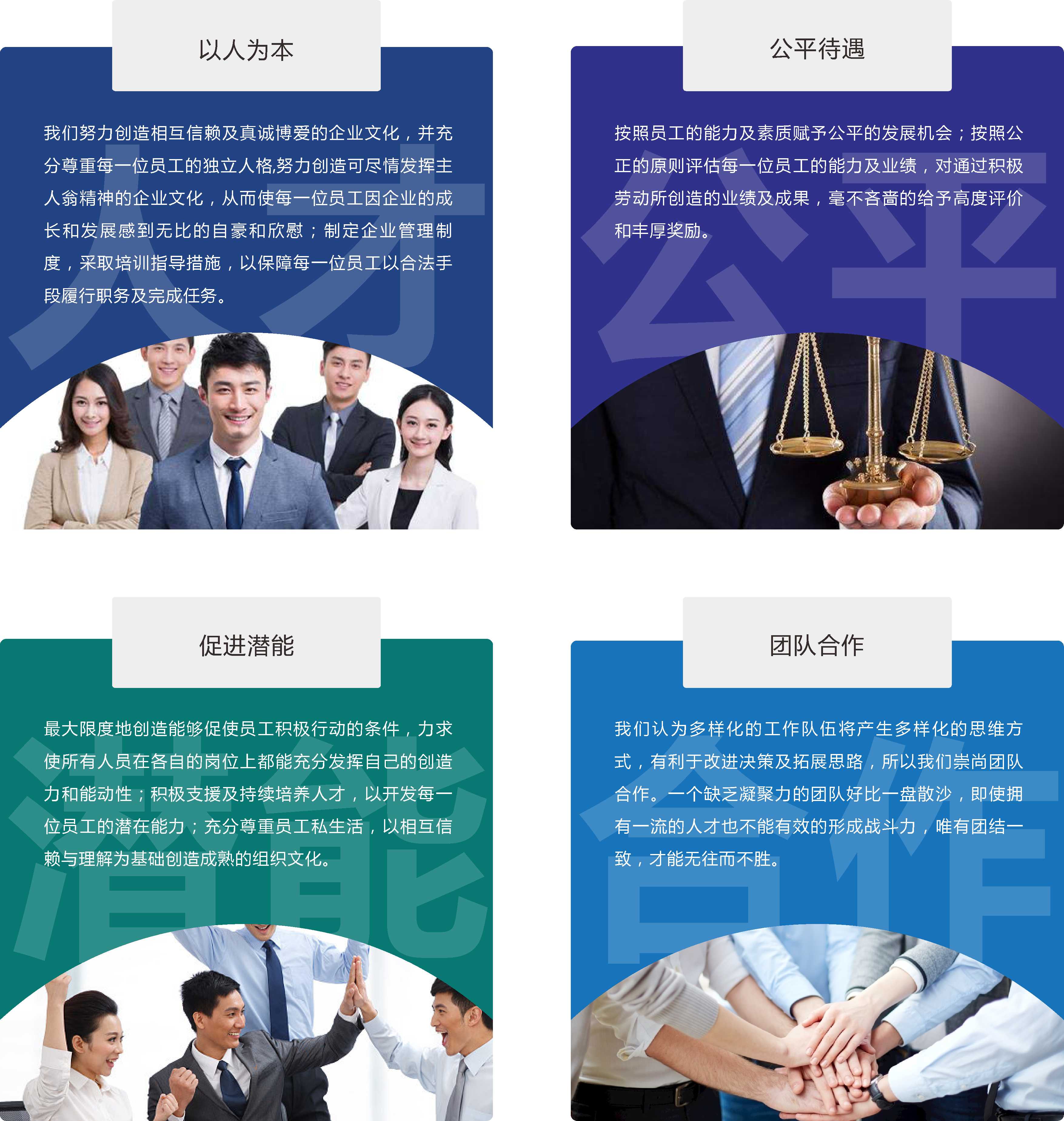 云顶集团·(中国)手机版app下载