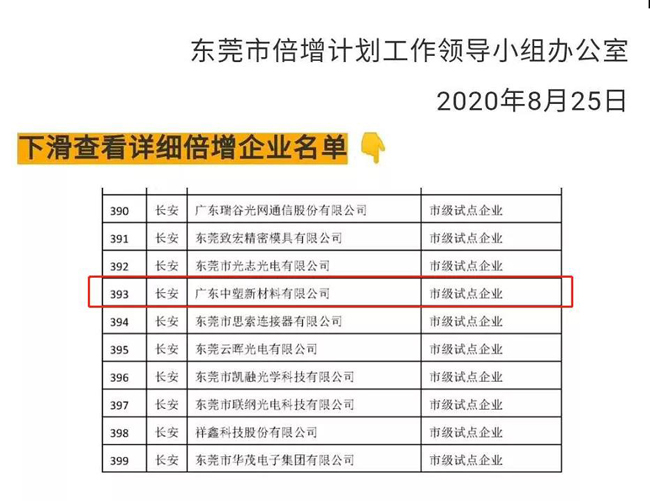 云顶集团·(中国)手机版app下载
