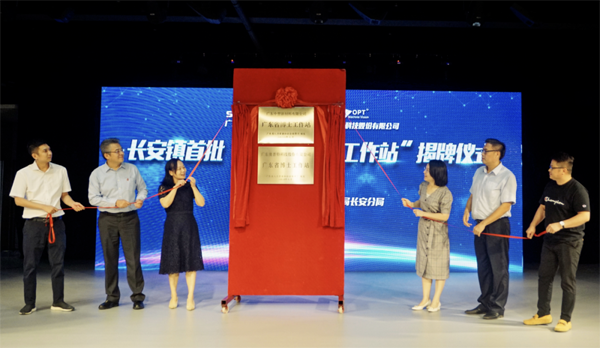 云顶集团·(中国)手机版app下载