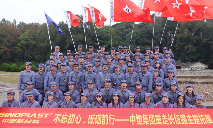 云顶集团·(中国)手机版app下载