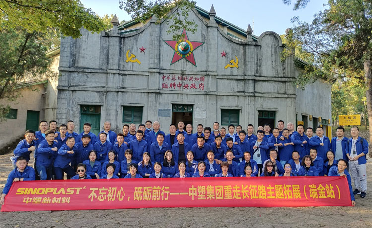 云顶集团·(中国)手机版app下载