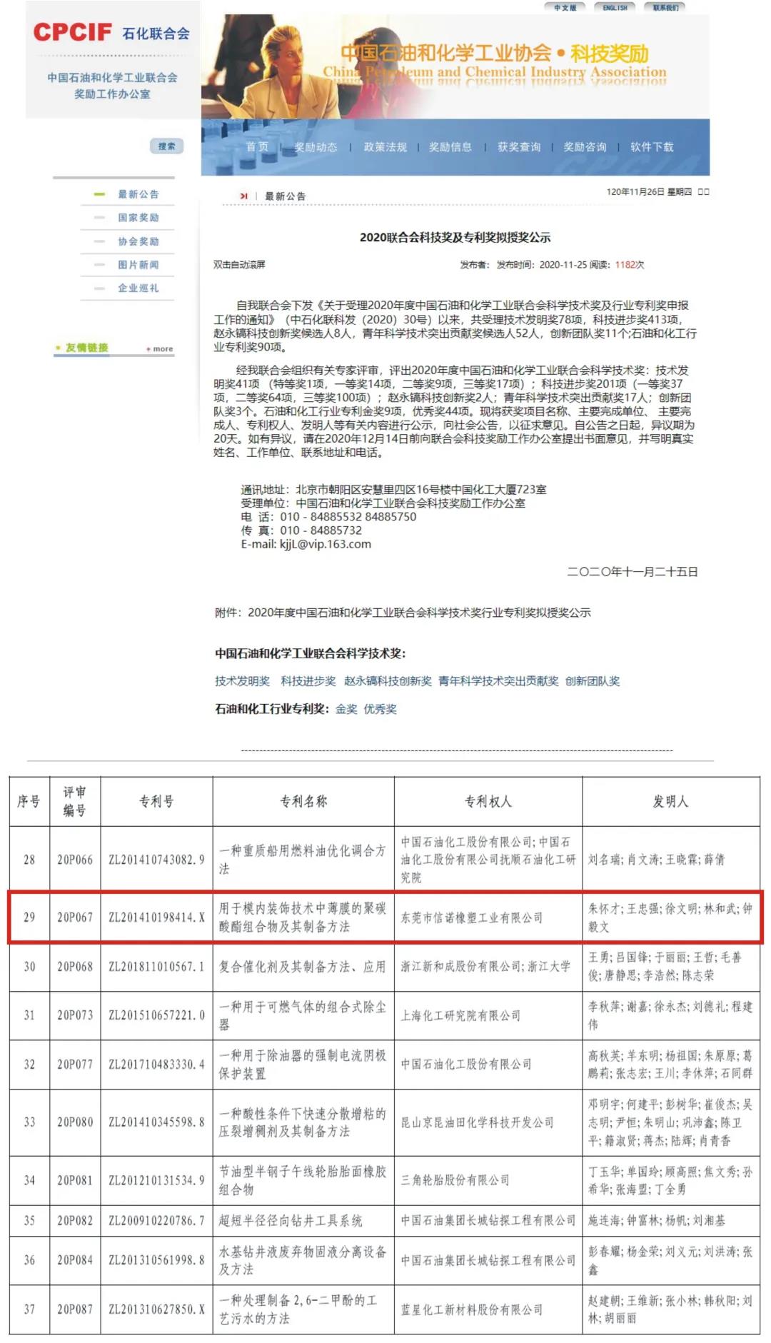 云顶集团·(中国)手机版app下载