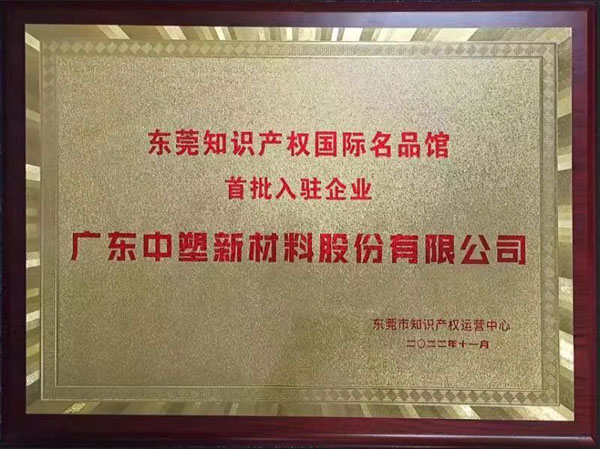 云顶集团·(中国)手机版app下载