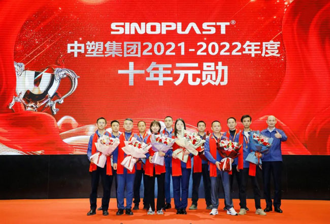 云顶集团·(中国)手机版app下载