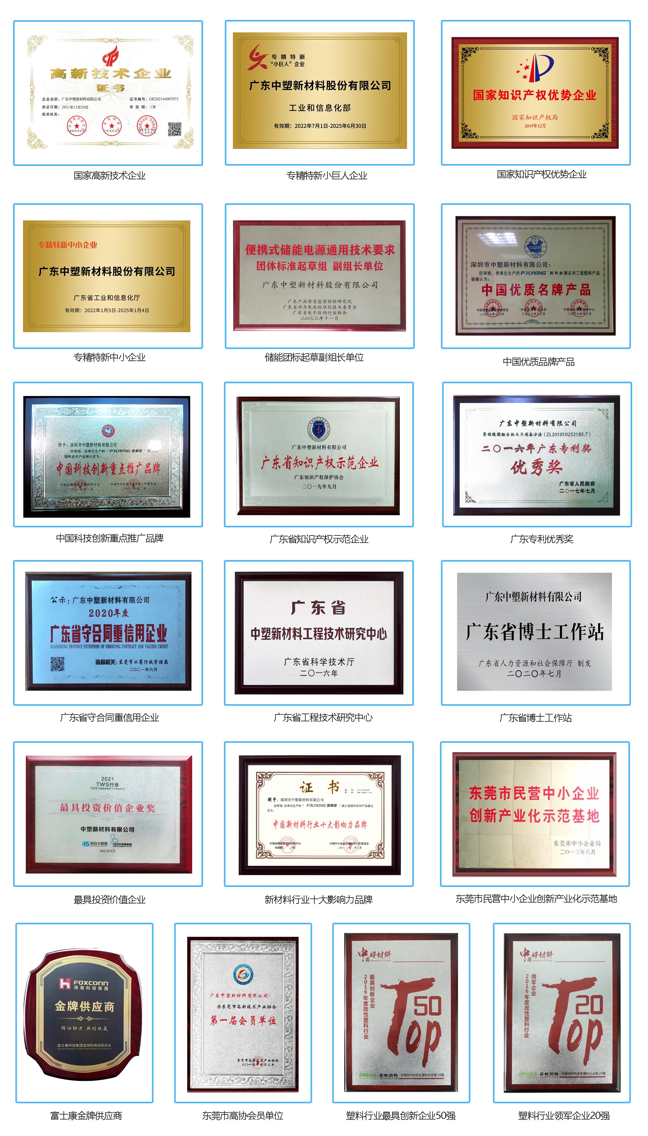 云顶集团·(中国)手机版app下载