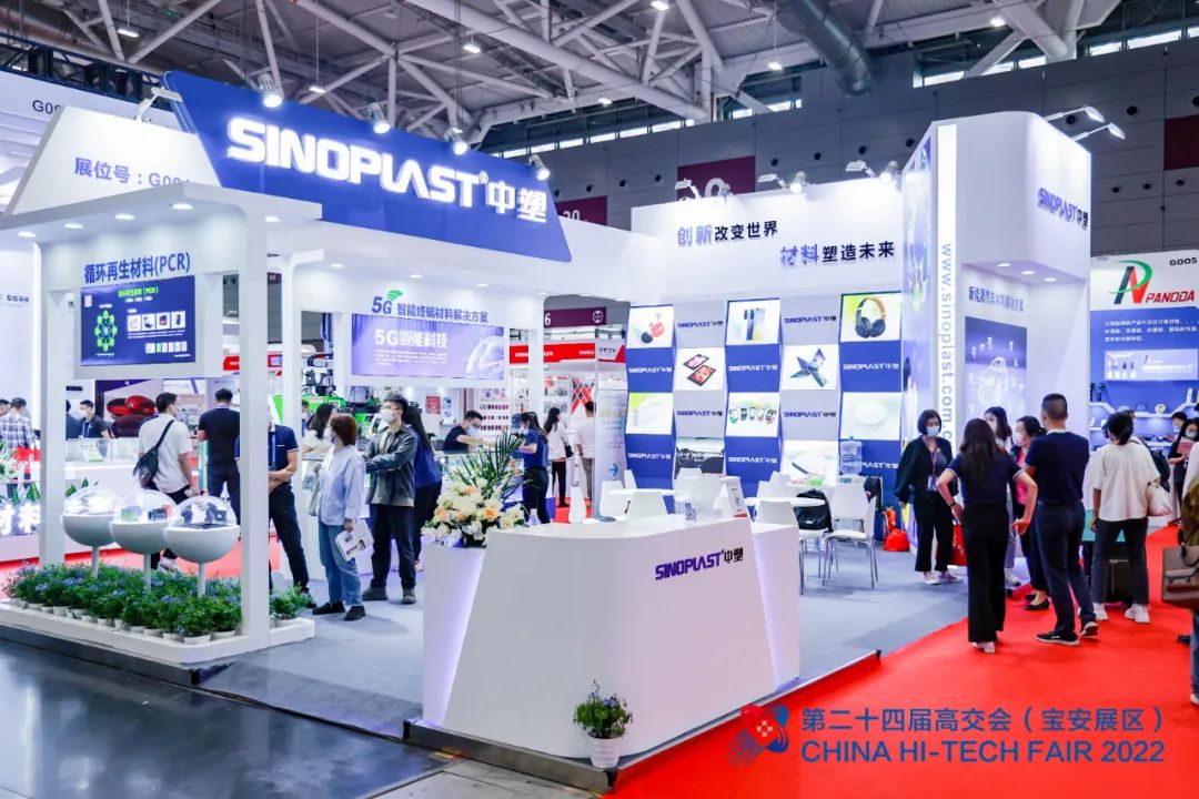 云顶集团·(中国)手机版app下载