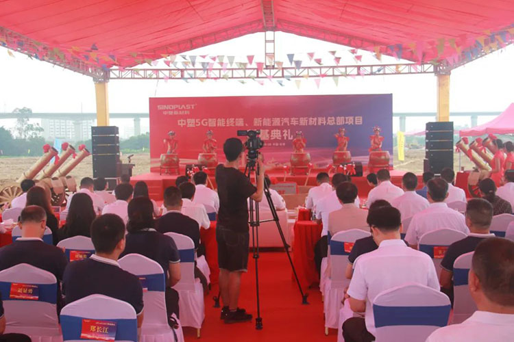 云顶集团·(中国)手机版app下载