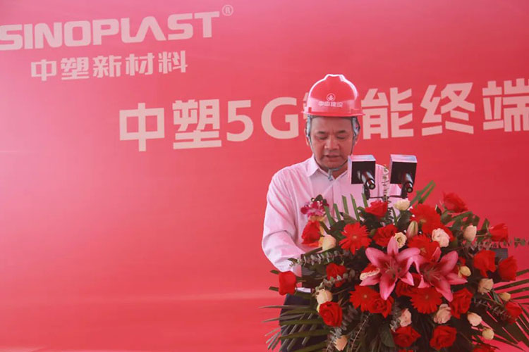 云顶集团·(中国)手机版app下载