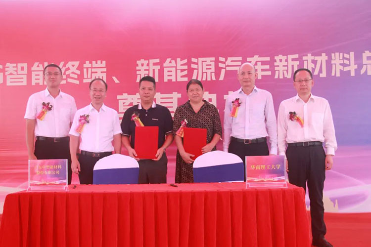 云顶集团·(中国)手机版app下载