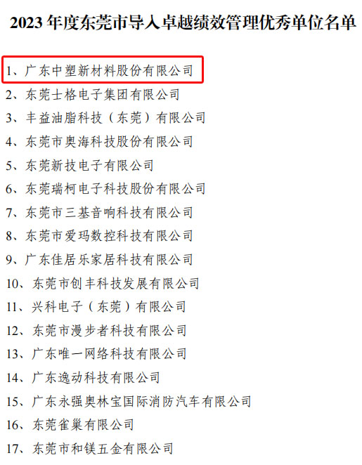 云顶集团·(中国)手机版app下载