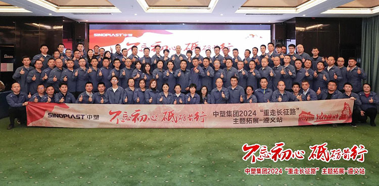 云顶集团·(中国)手机版app下载