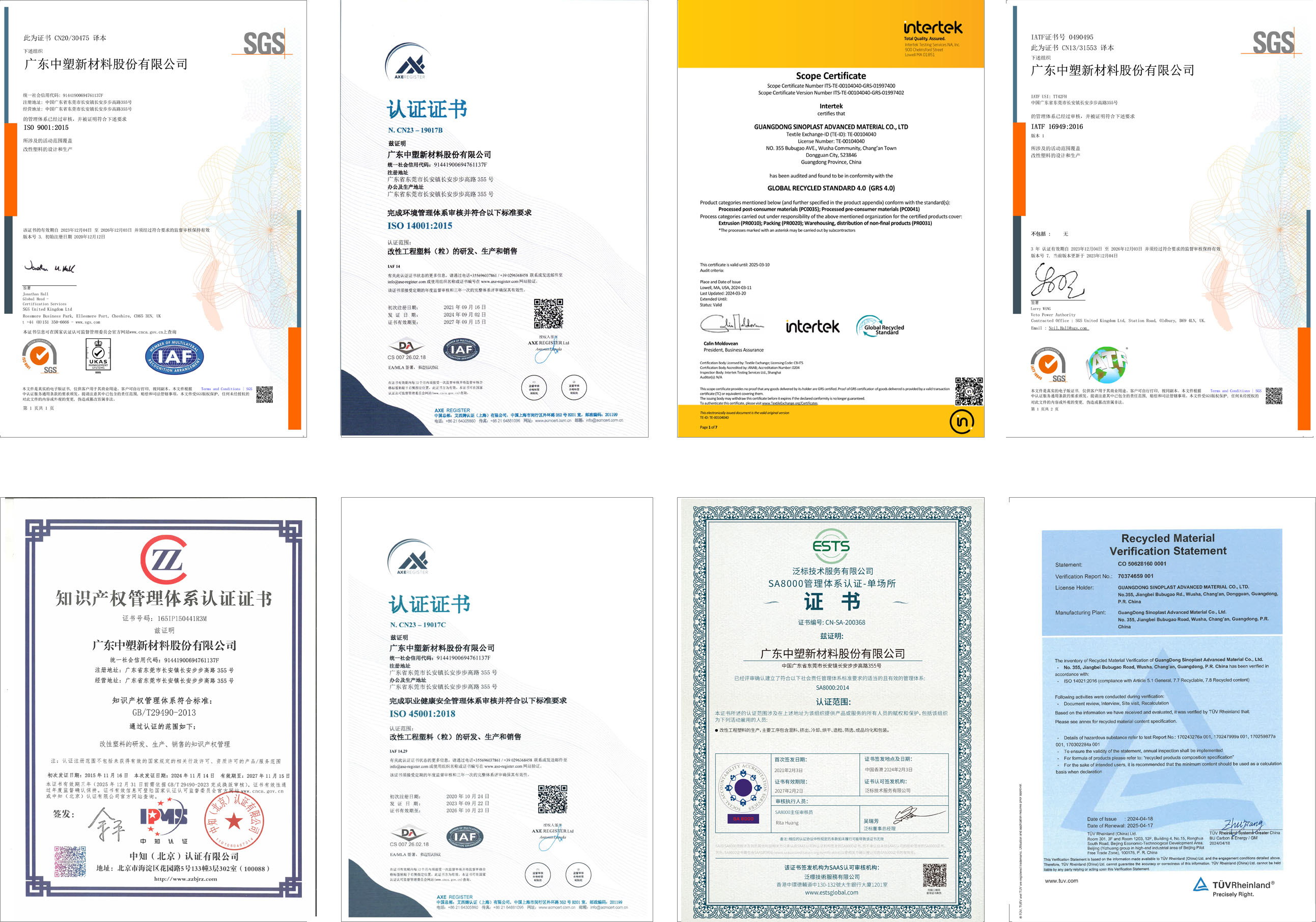 云顶集团·(中国)手机版app下载