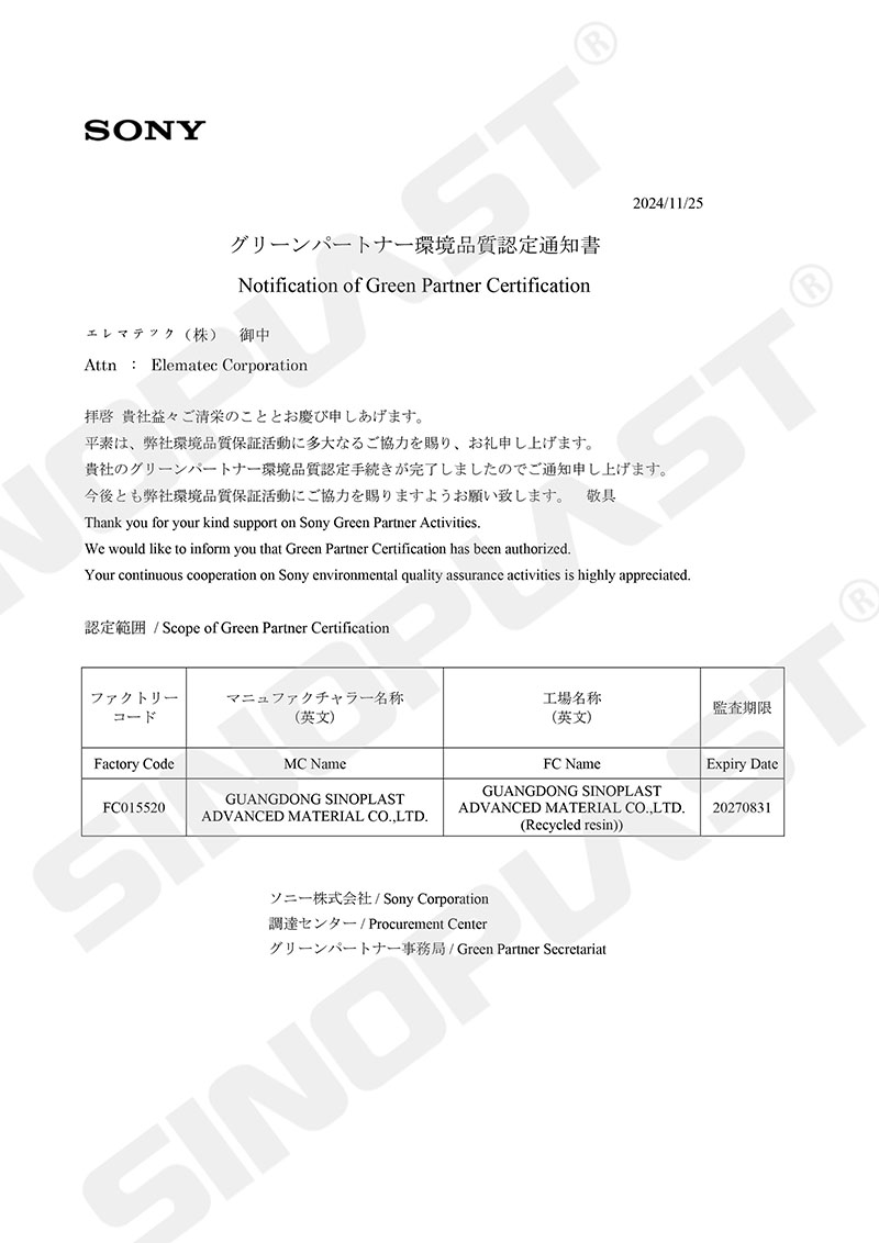 云顶集团·(中国)手机版app下载